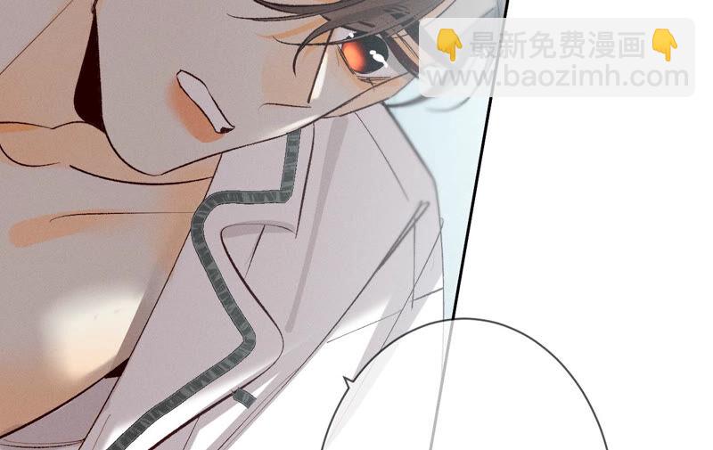 男友半糖半鹽 - 第8話 不許反抗(1/2) - 6