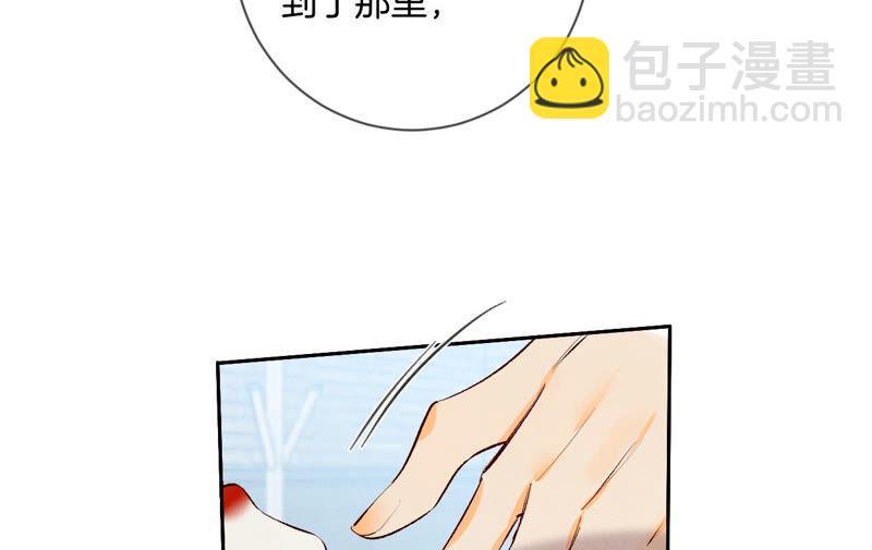 男友半糖半鹽 - 第8話 不許反抗(2/2) - 3