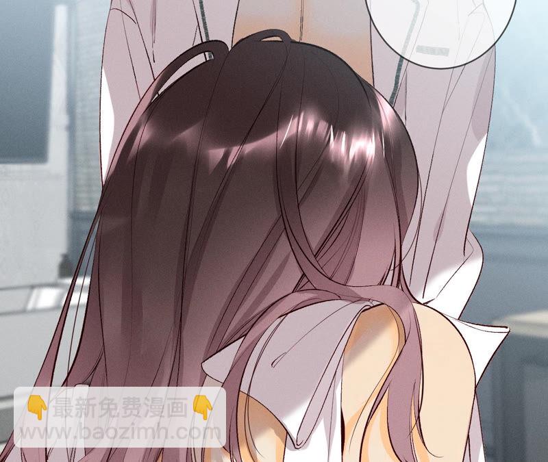 男友半糖半鹽 - 第8話 不許反抗(2/2) - 6