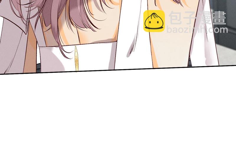 男友半糖半鹽 - 第8話 不許反抗(2/2) - 7