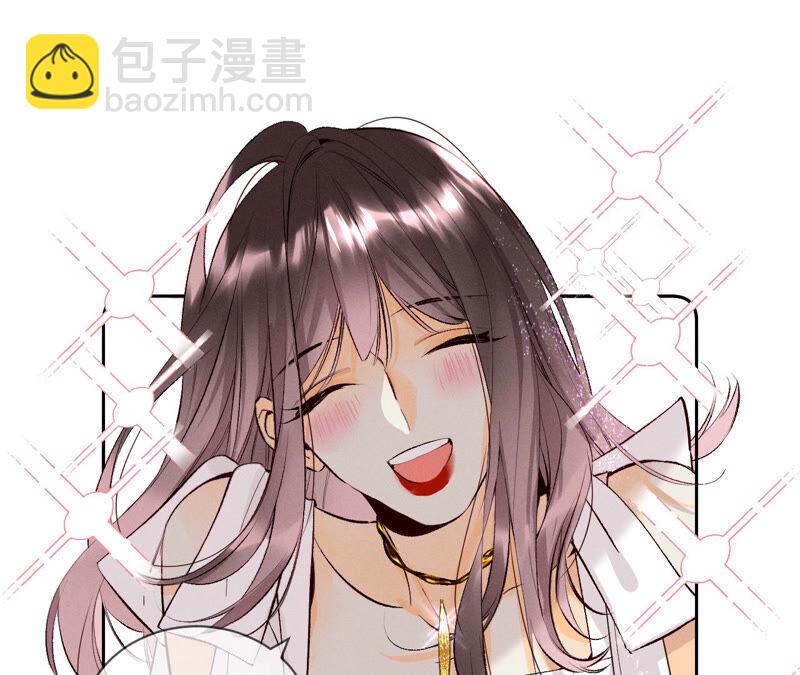 男友半糖半鹽 - 第8話 不許反抗(2/2) - 1