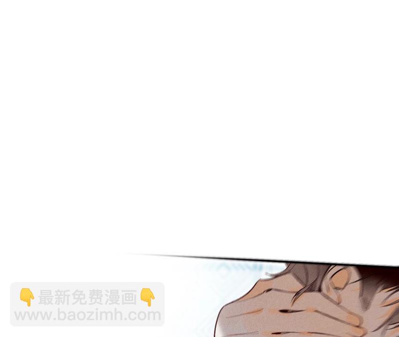 男友半糖半鹽 - 第8話 不許反抗(2/2) - 4