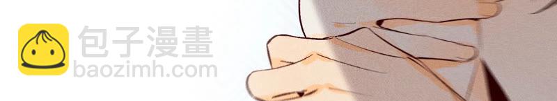 男友半糖半鹽 - 第8話 不許反抗(2/2) - 5