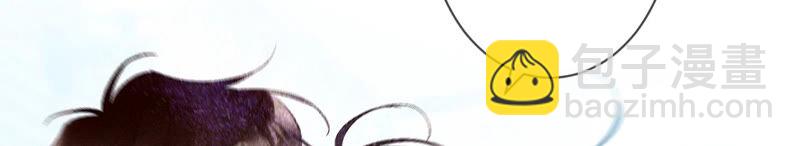 男友半糖半鹽 - 第8話 不許反抗(2/2) - 7