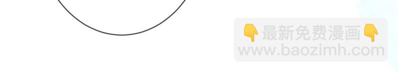 男友半糖半鹽 - 第8話 不許反抗(2/2) - 4