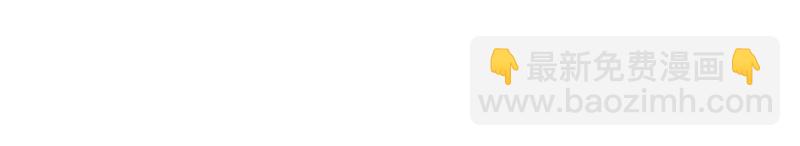 男友半糖半鹽 - 第8話 不許反抗(2/2) - 6