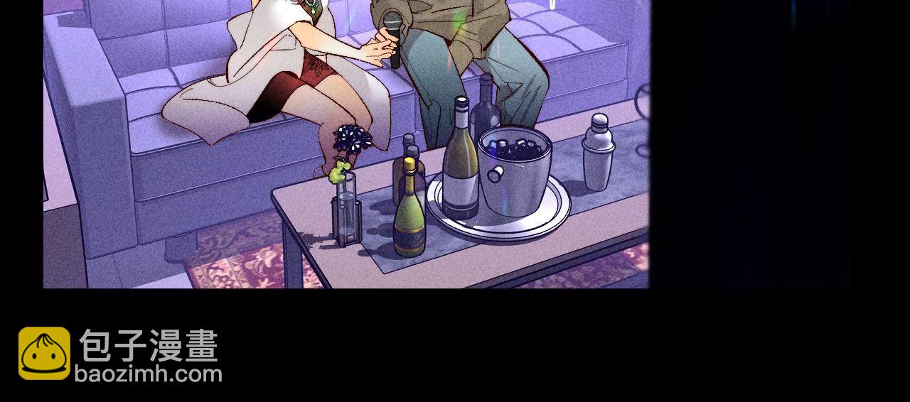 男友半糖半鹽 - 第73話 發現邀請碼！(1/2) - 1