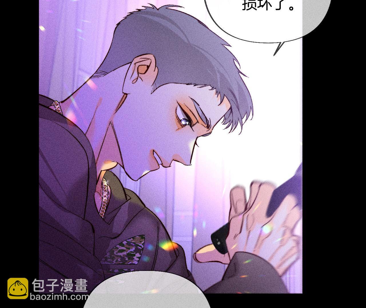 男友半糖半鹽 - 第73話 發現邀請碼！(1/2) - 7