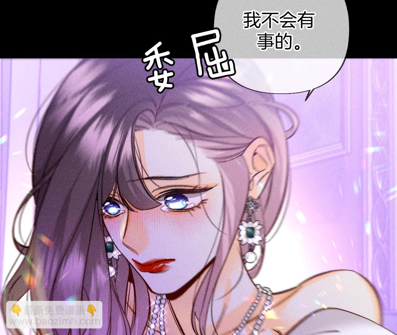 男友半糖半鹽 - 第73話 發現邀請碼！(1/2) - 7