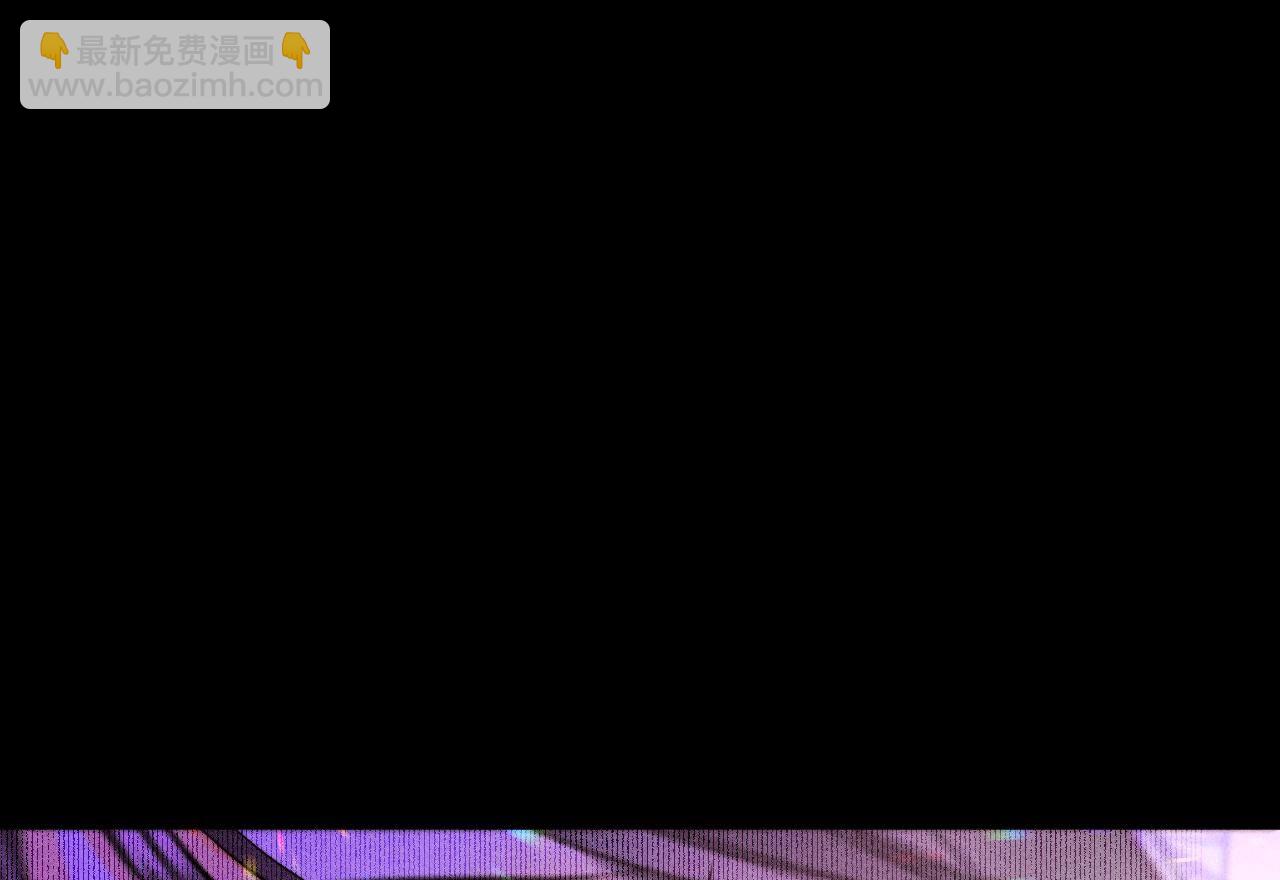 男友半糖半鹽 - 第73話 發現邀請碼！(1/2) - 5