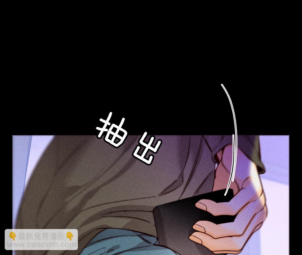 男友半糖半鹽 - 第73話 發現邀請碼！(2/2) - 4