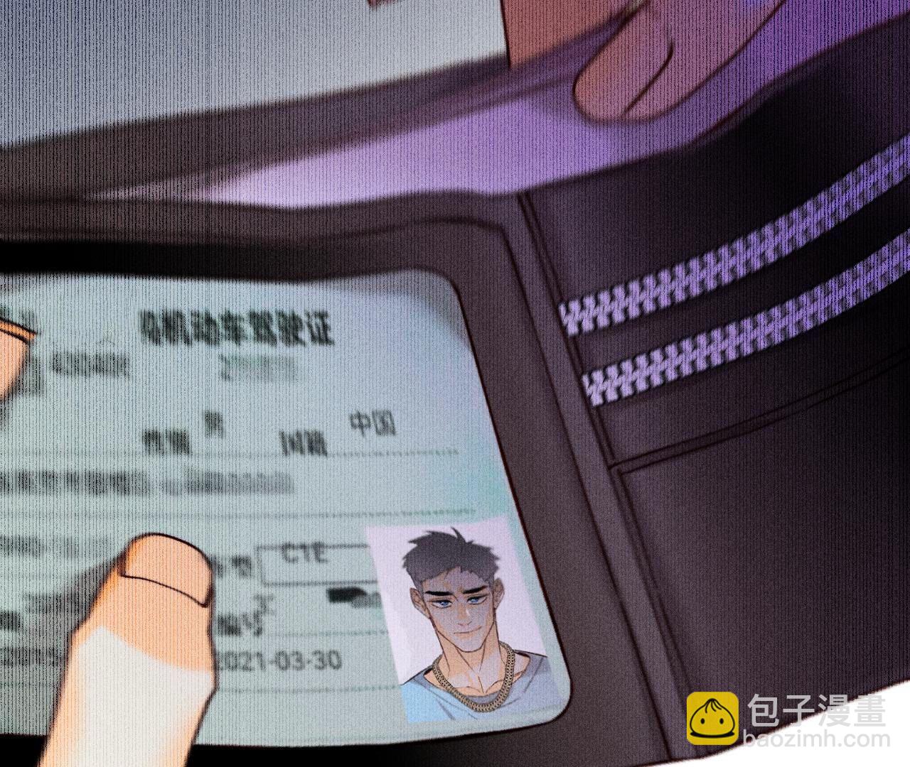 男友半糖半鹽 - 第73話 發現邀請碼！(2/2) - 4