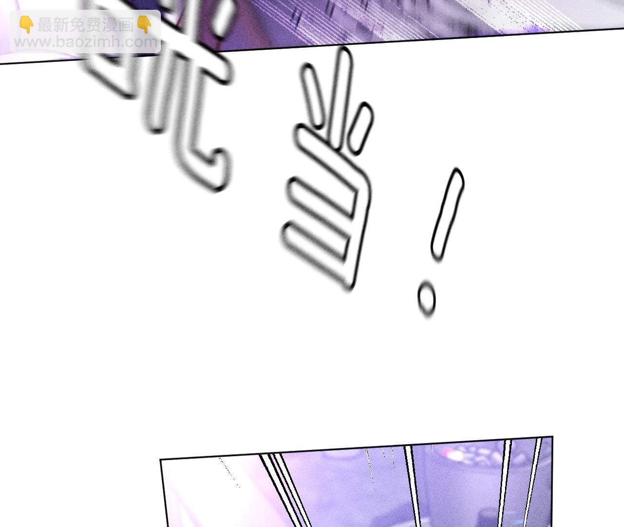 男友半糖半鹽 - 第75話 不能對我溫柔點嗎？(1/2) - 3