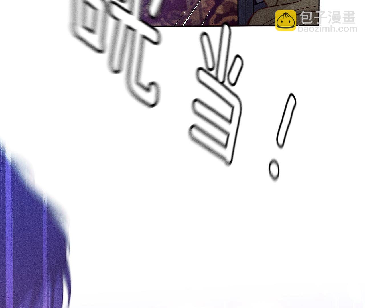 男友半糖半鹽 - 第75話 不能對我溫柔點嗎？(1/2) - 5