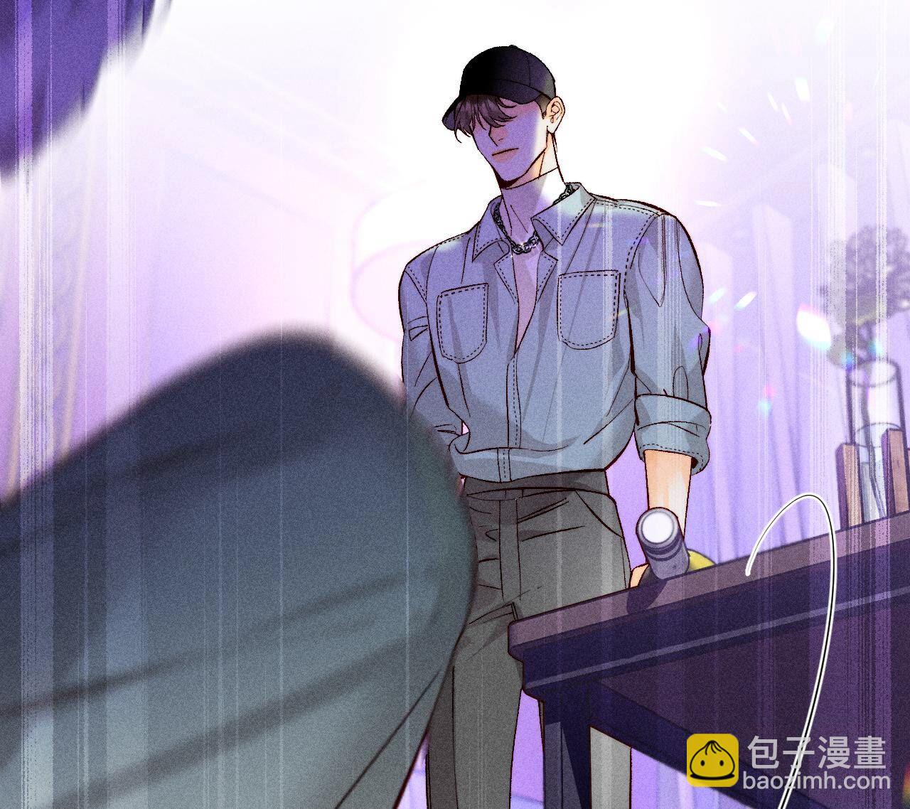 男友半糖半鹽 - 第75話 不能對我溫柔點嗎？(1/2) - 6