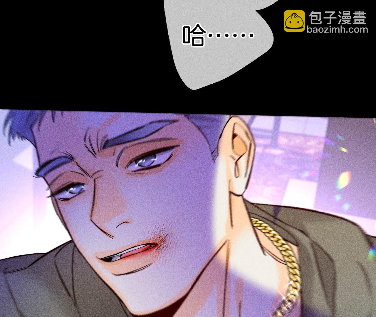 男友半糖半鹽 - 第75話 不能對我溫柔點嗎？(1/2) - 1