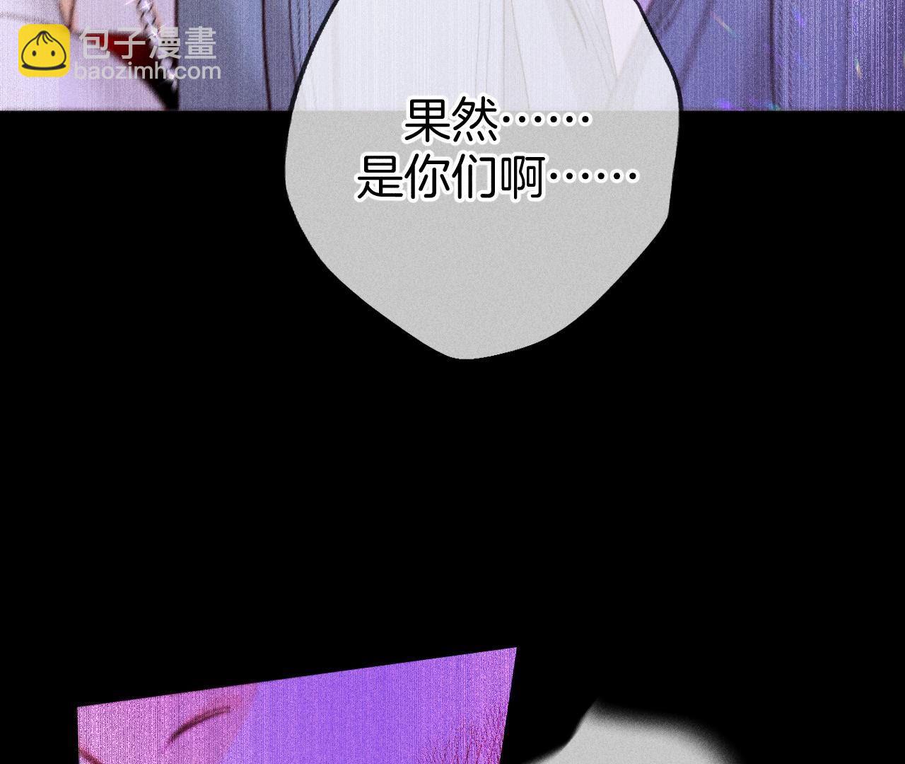 男友半糖半鹽 - 第75話 不能對我溫柔點嗎？(1/2) - 5