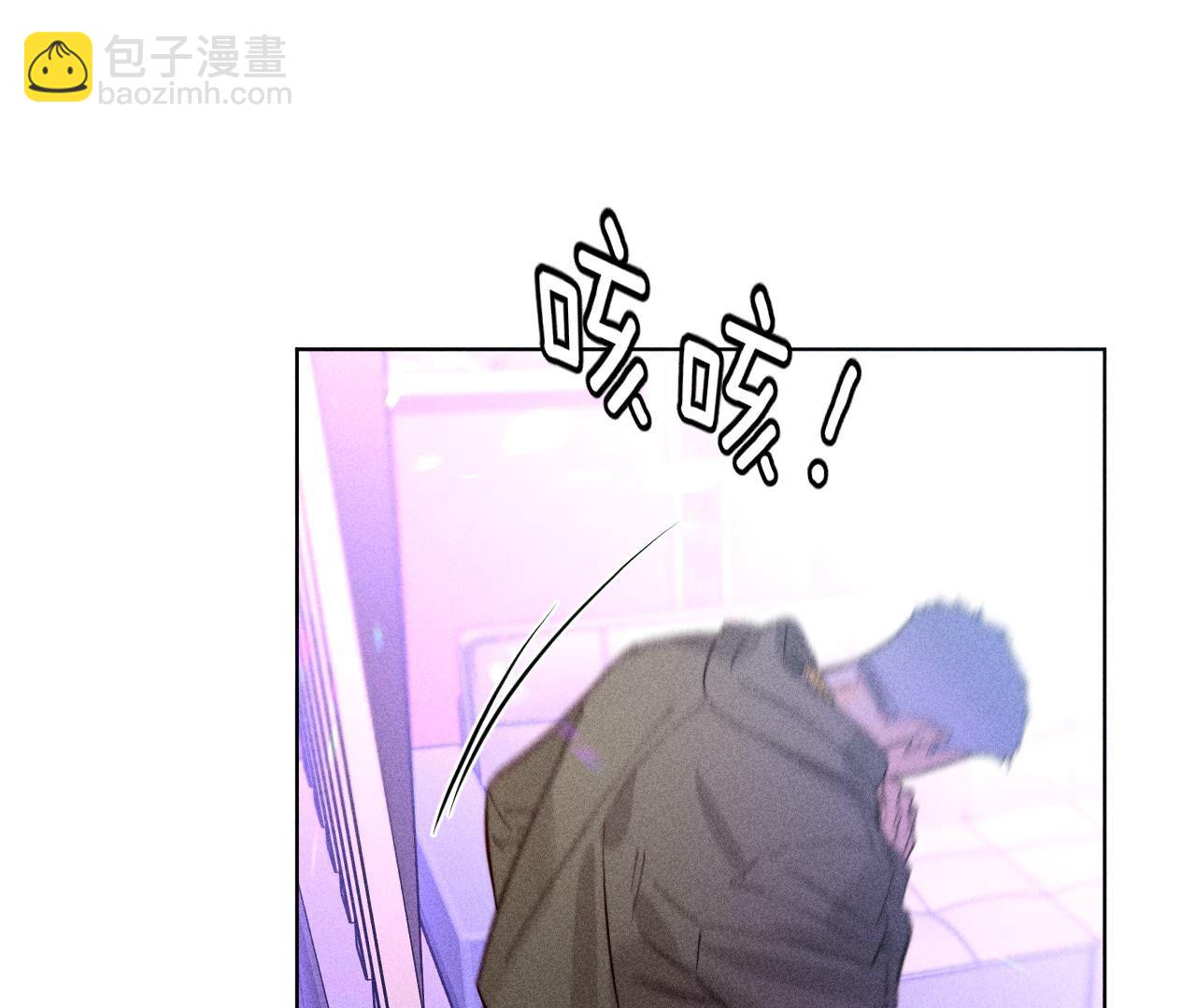 男友半糖半鹽 - 第75話 不能對我溫柔點嗎？(1/2) - 3