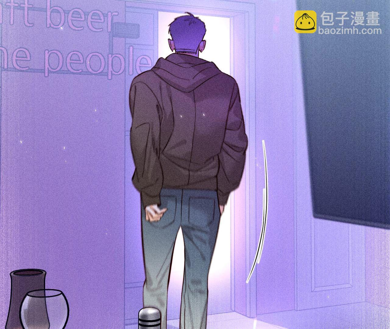 男友半糖半鹽 - 第75話 不能對我溫柔點嗎？(1/2) - 7