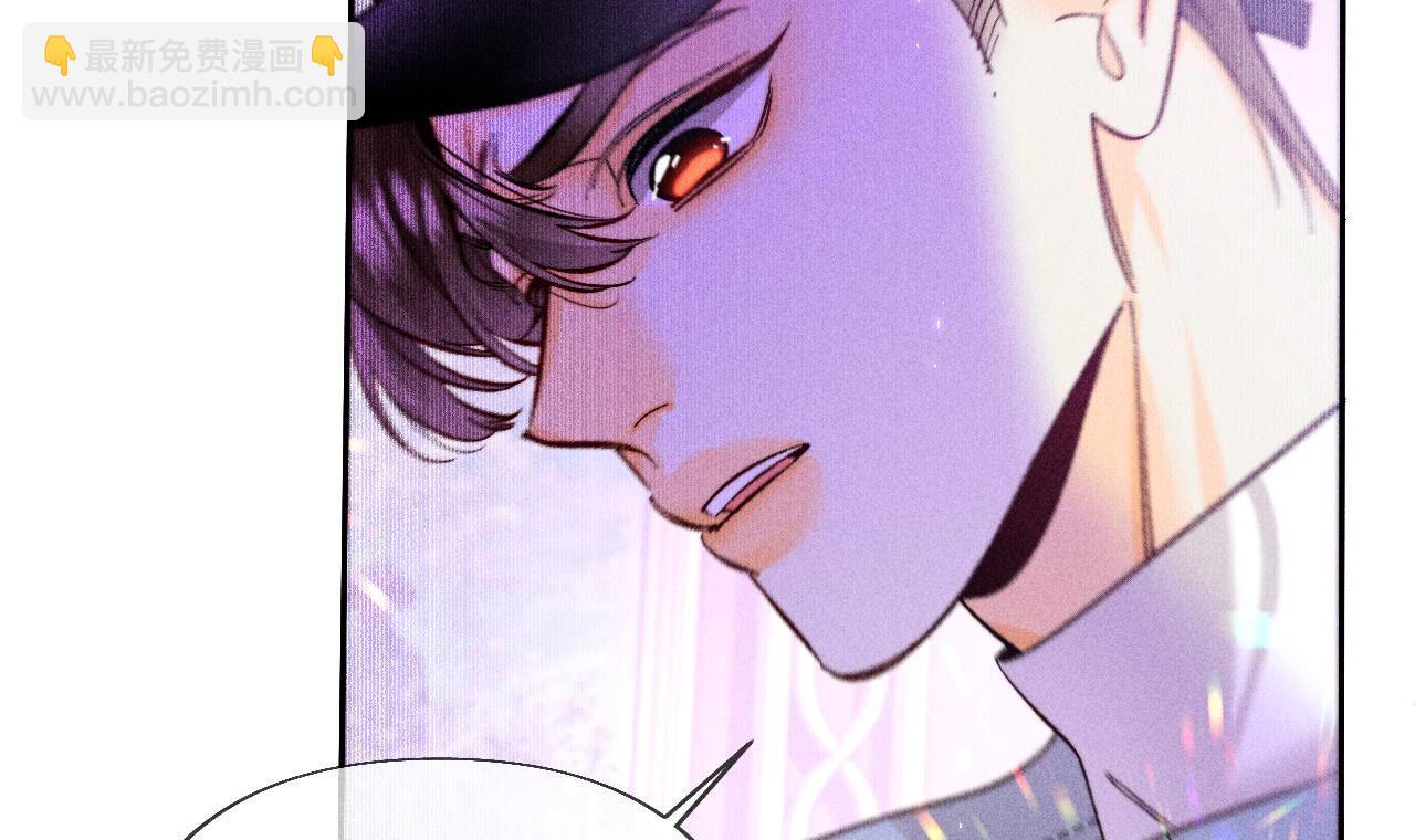 男友半糖半鹽 - 第75話 不能對我溫柔點嗎？(2/2) - 6