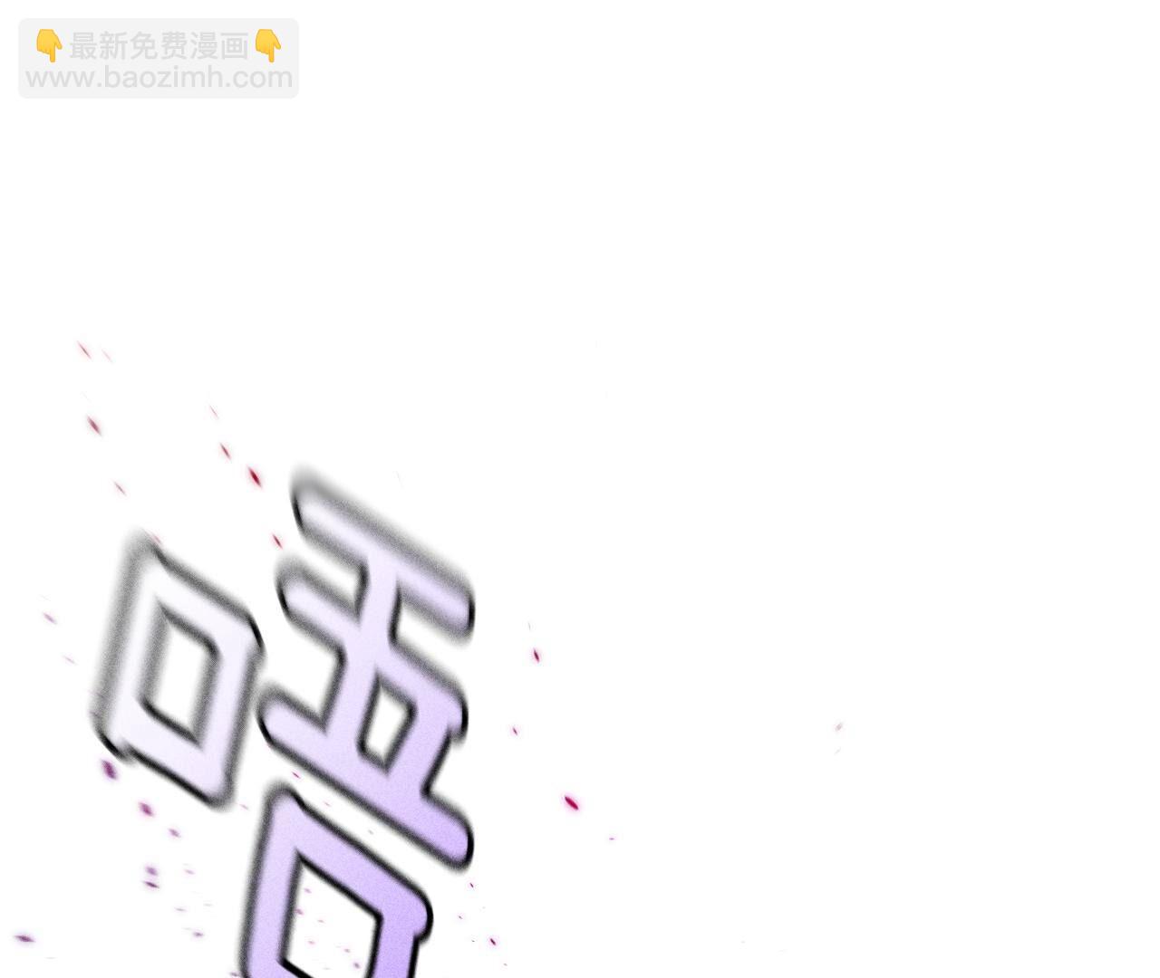 男友半糖半鹽 - 第75話 不能對我溫柔點嗎？(1/2) - 7