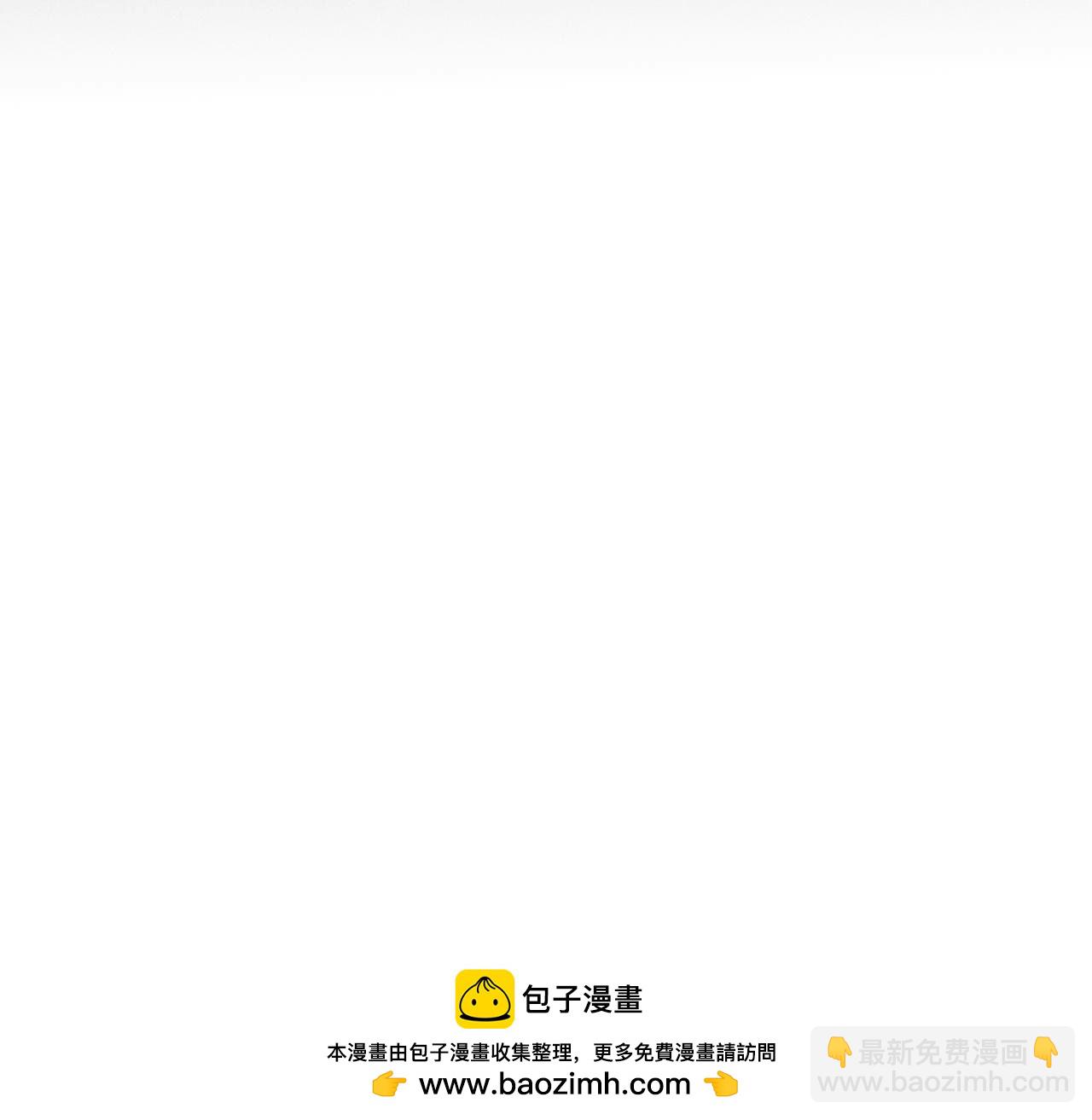 男友半糖半鹽 - 第75話 不能對我溫柔點嗎？(2/2) - 2