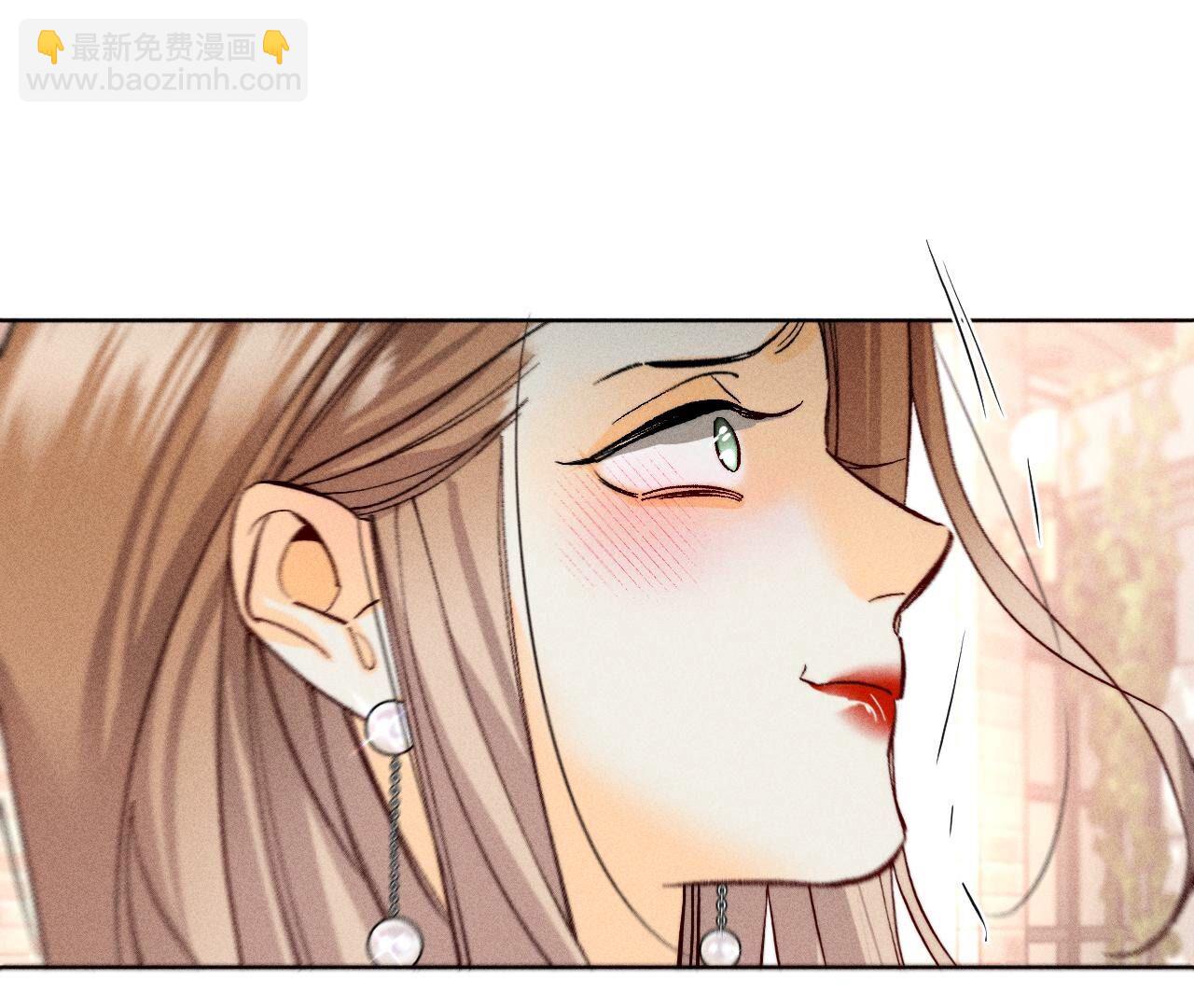 男友半糖半鹽 - 第77話 戳開謊言(1/2) - 8