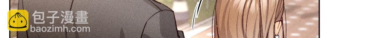 男友半糖半鹽 - 第77話 戳開謊言(1/2) - 7