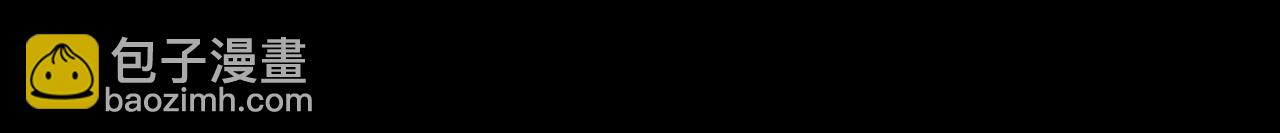 男友半糖半鹽 - 第77話 戳開謊言(1/2) - 1