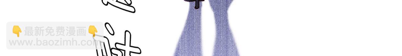 男友半糖半鹽 - 第77話 戳開謊言(2/2) - 2