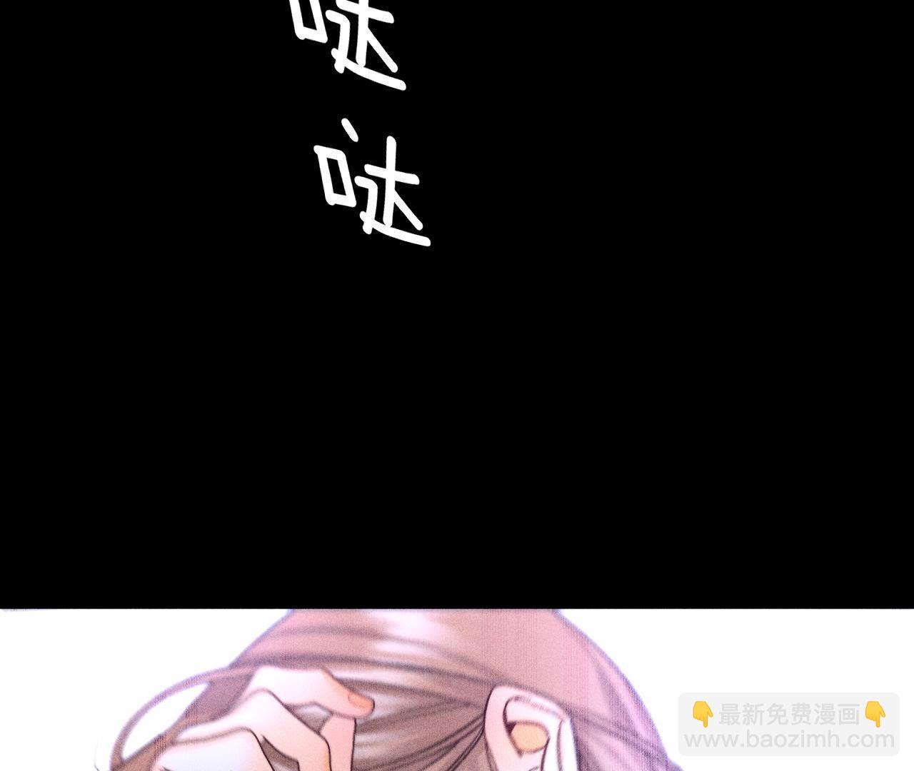 男友半糖半鹽 - 第77話 戳開謊言(2/2) - 5