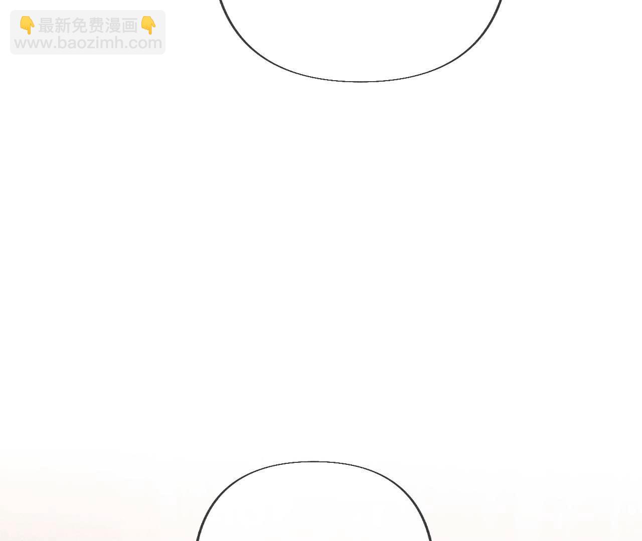 男友半糖半鹽 - 第77話 戳開謊言(2/2) - 6