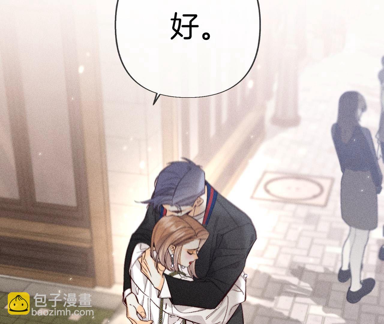 男友半糖半鹽 - 第77話 戳開謊言(2/2) - 7