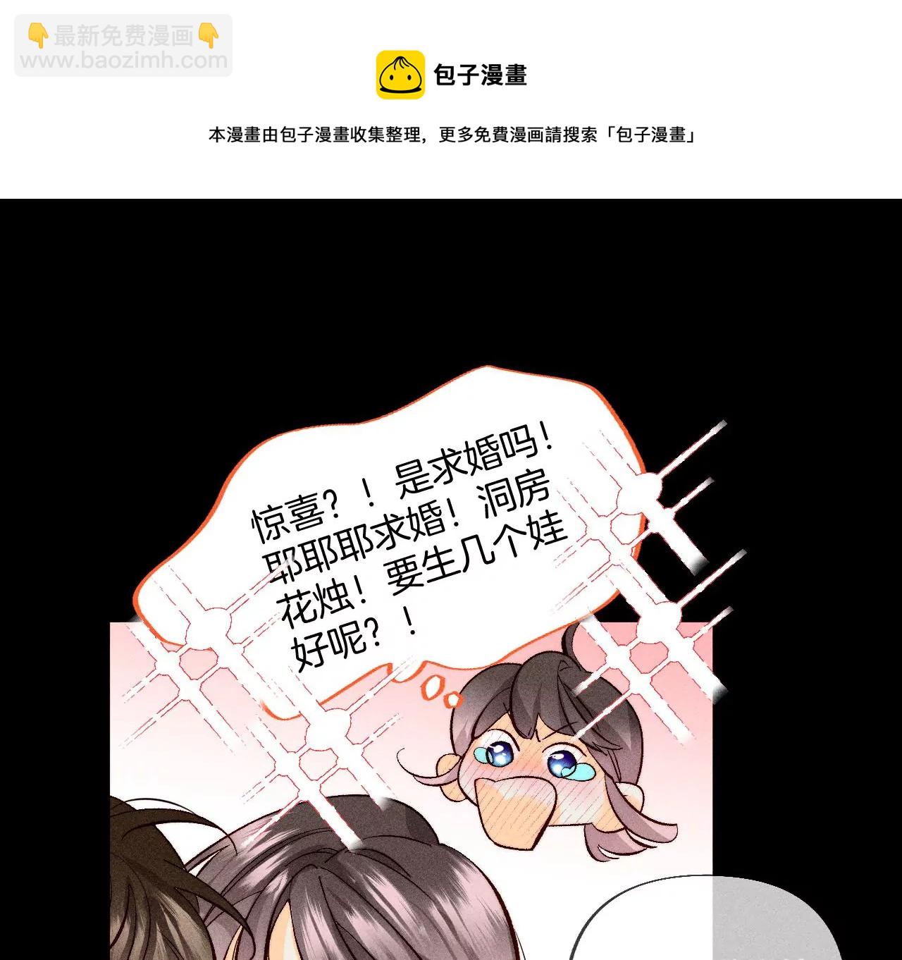 第71话 做什么都可以44