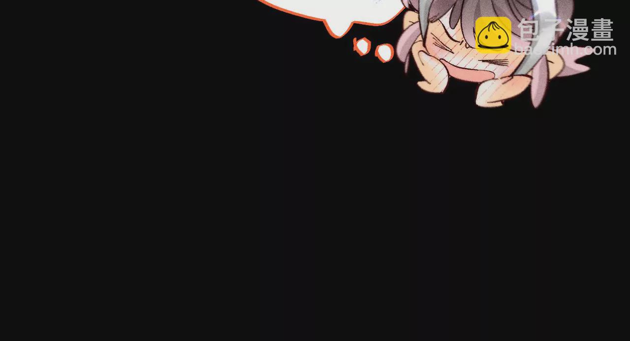 男友半糖半鹽 - 第71話 做什麼都可以(2/2) - 6