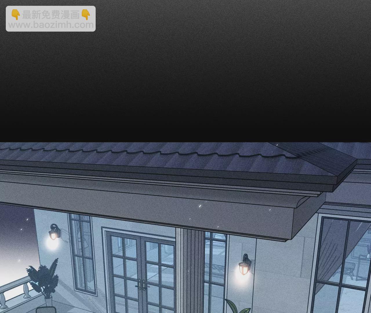 男友半糖半鹽 - 第71話 做什麼都可以(1/2) - 7