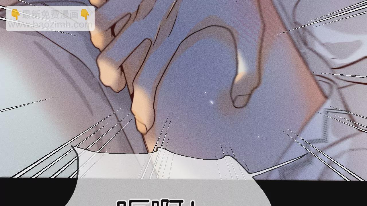 男友半糖半鹽 - 第71話 做什麼都可以(2/2) - 6