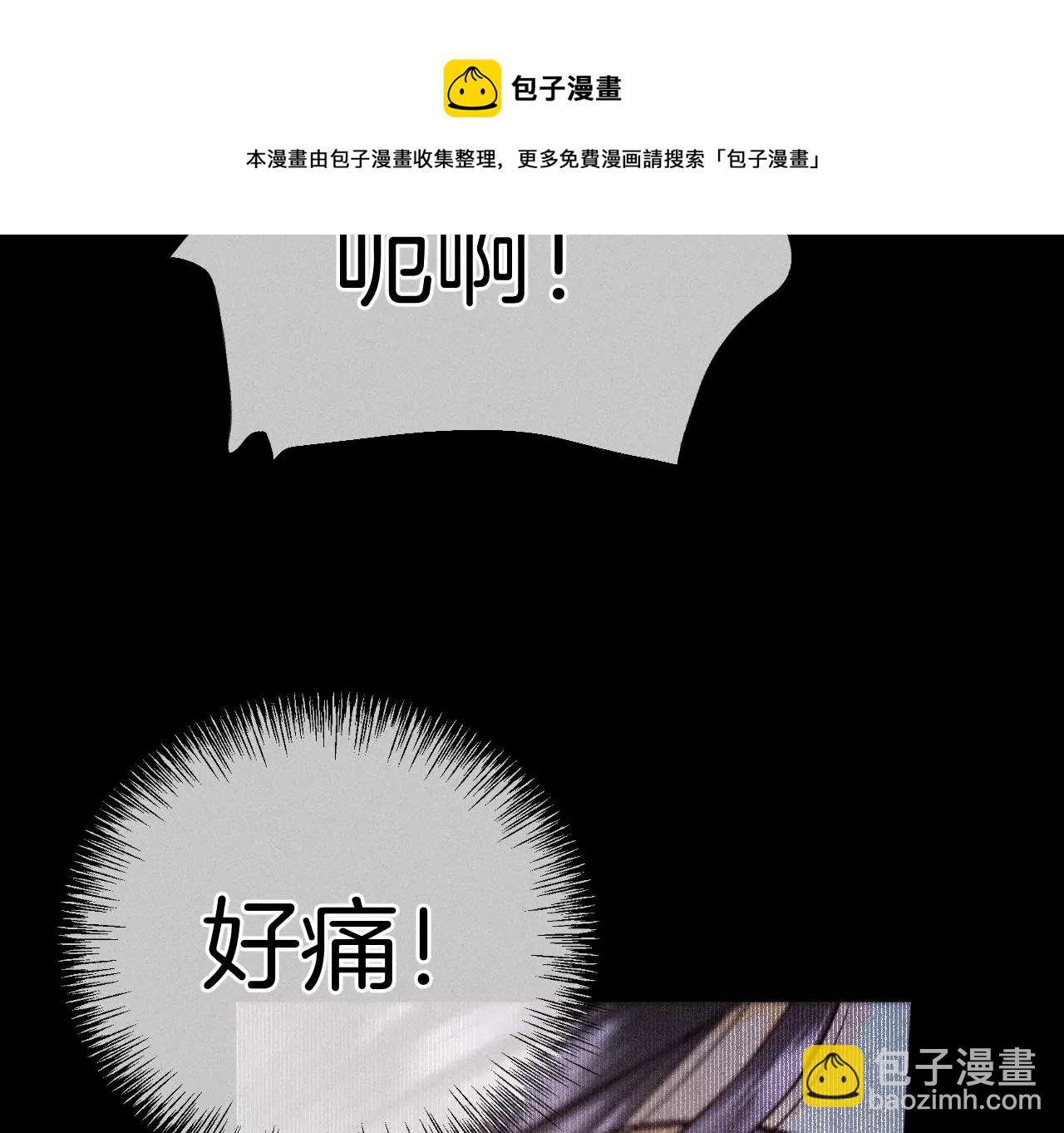 男友半糖半鹽 - 第71話 做什麼都可以(2/2) - 1