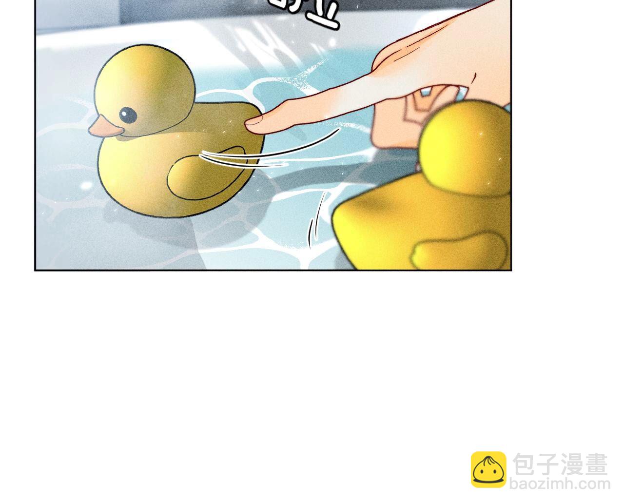 男友半糖半鹽 - 第79話 共浴(1/2) - 2