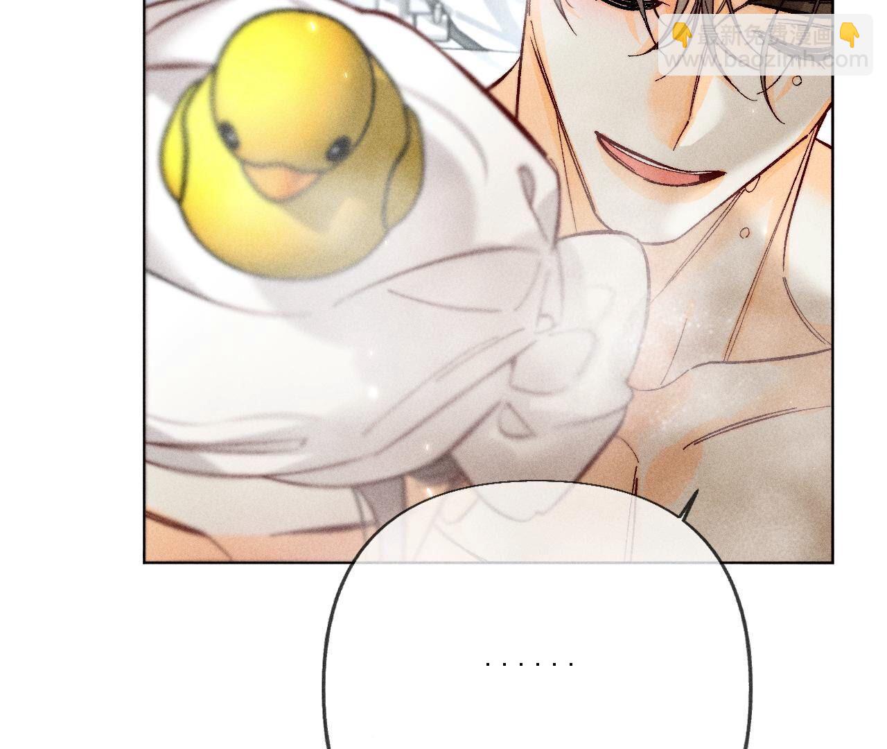 男友半糖半鹽 - 第79話 共浴(1/2) - 3