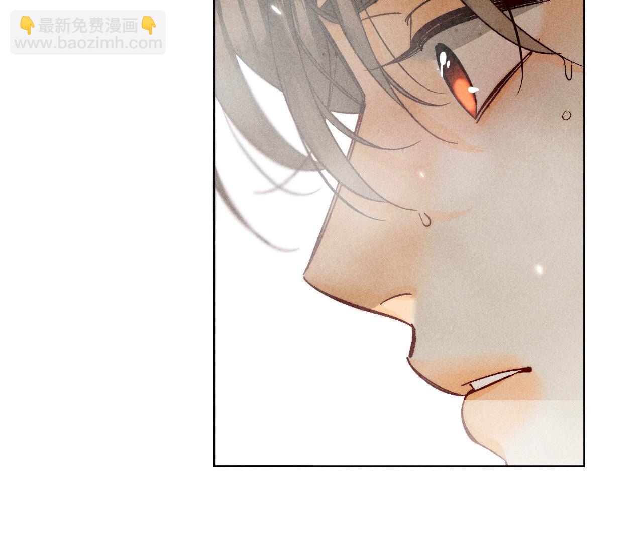 男友半糖半鹽 - 第79話 共浴(1/2) - 6