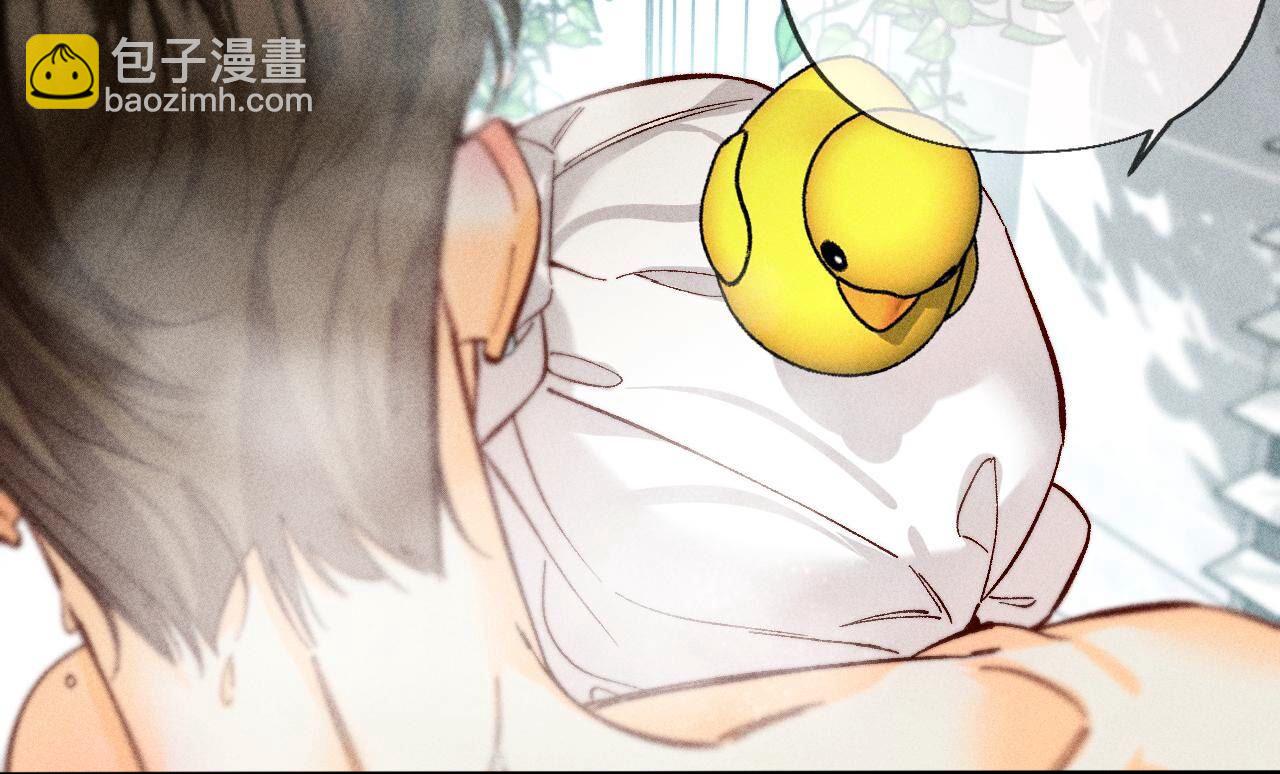 男友半糖半鹽 - 第79話 共浴(1/2) - 4