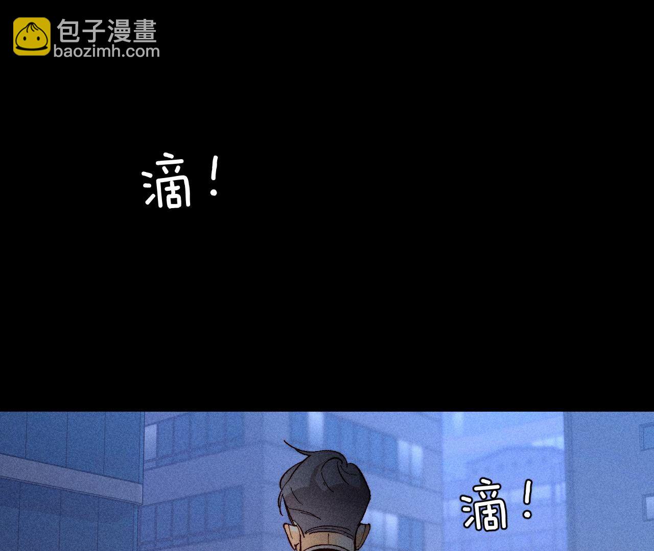 男友半糖半鹽 - 第81話 亭亭的警告(2/2) - 3