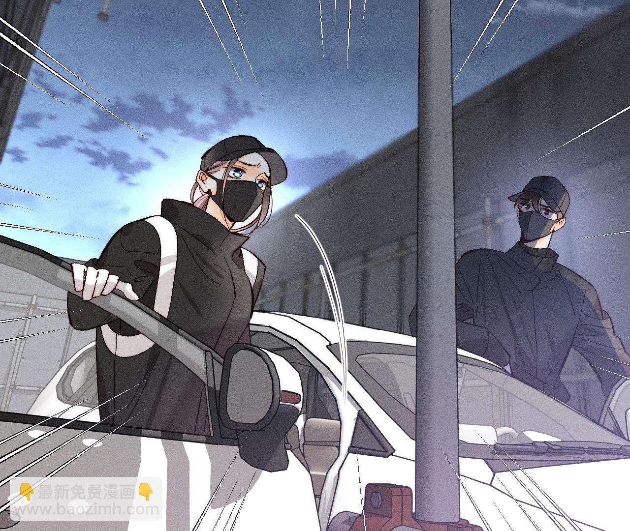 男友半糖半鹽 - 第83話 遇險(1/2) - 2