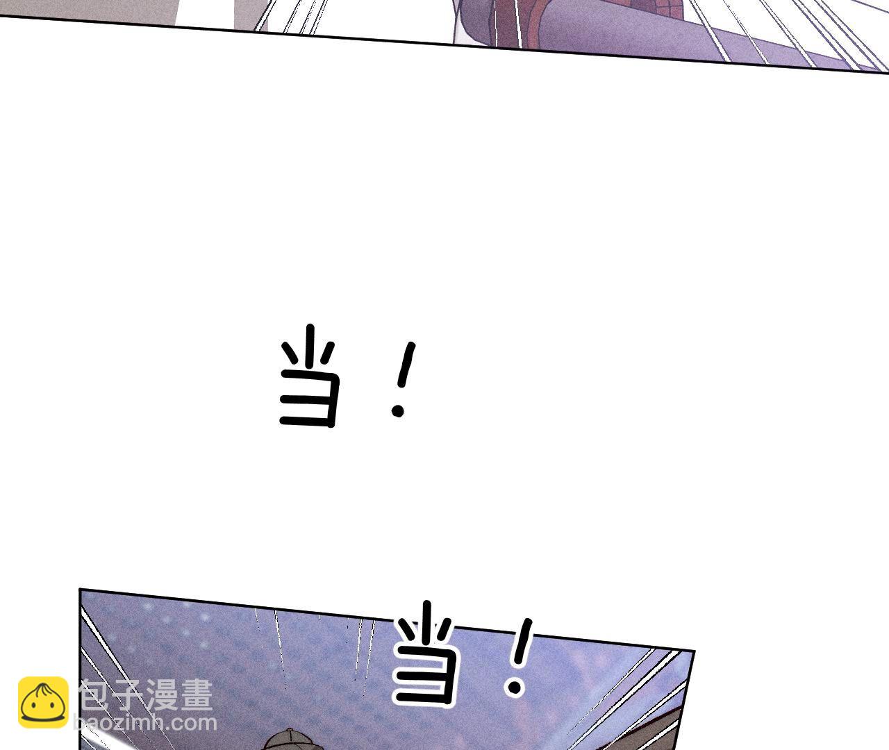 男友半糖半鹽 - 第83話 遇險(1/2) - 3