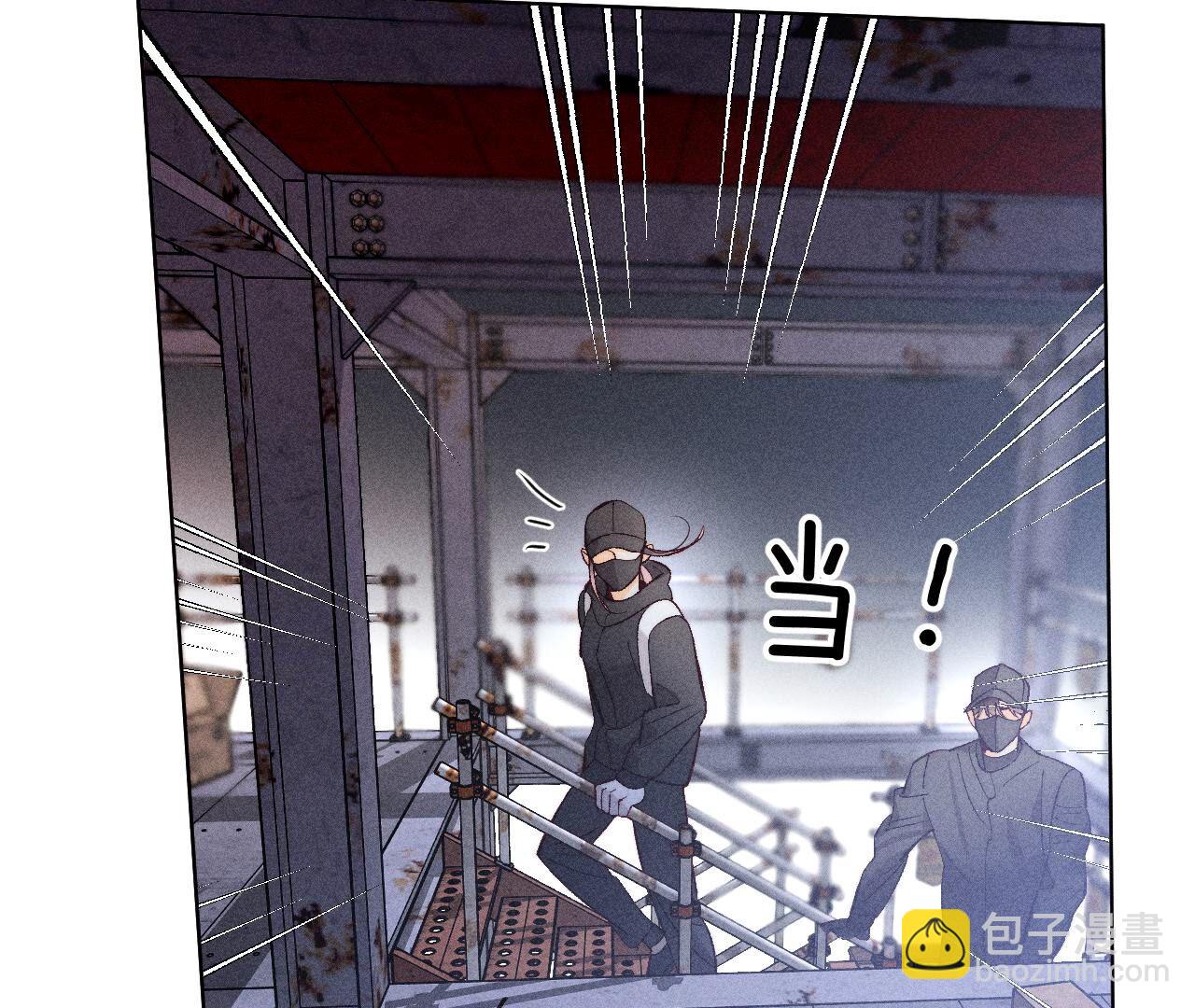 男友半糖半鹽 - 第83話 遇險(1/2) - 6