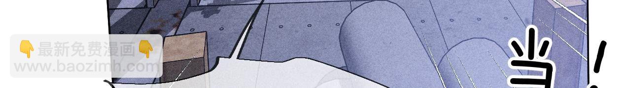 男友半糖半鹽 - 第83話 遇險(1/2) - 7