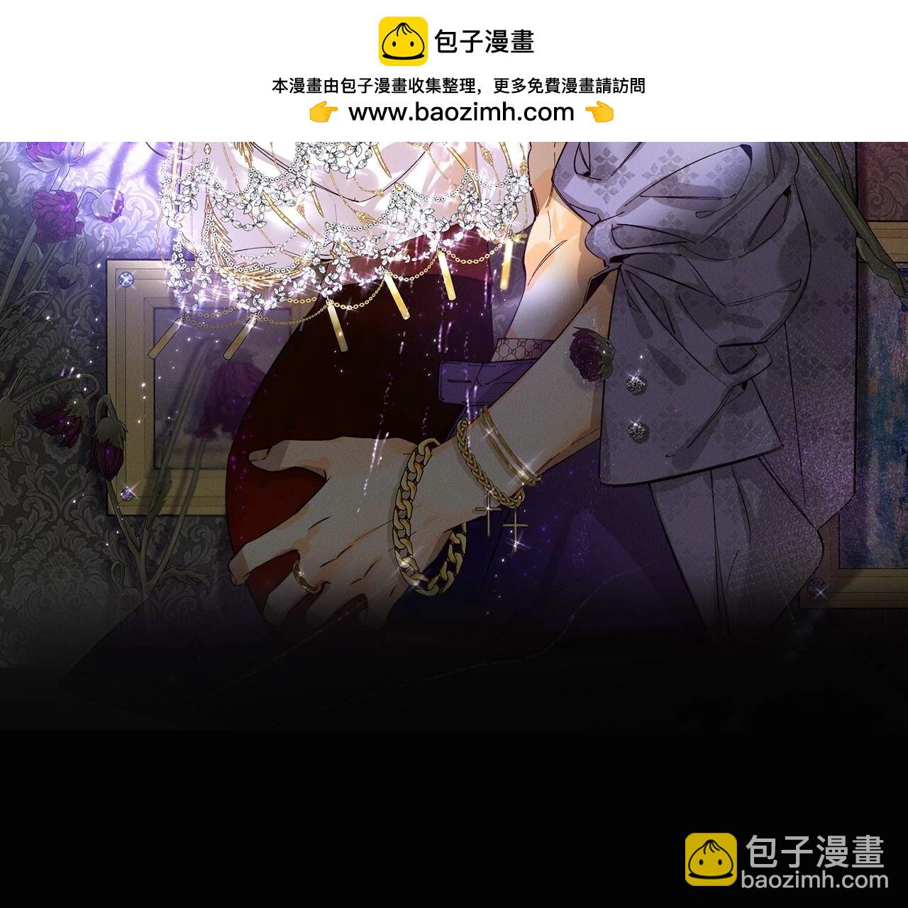 男友半糖半鹽 - 第83話 遇險(1/2) - 2