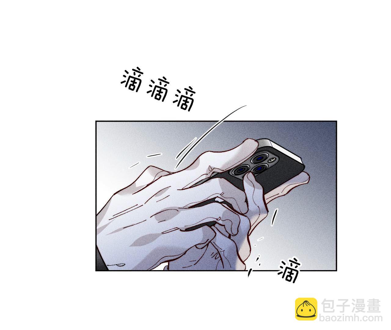 男友半糖半鹽 - 第83話 遇險(1/2) - 6