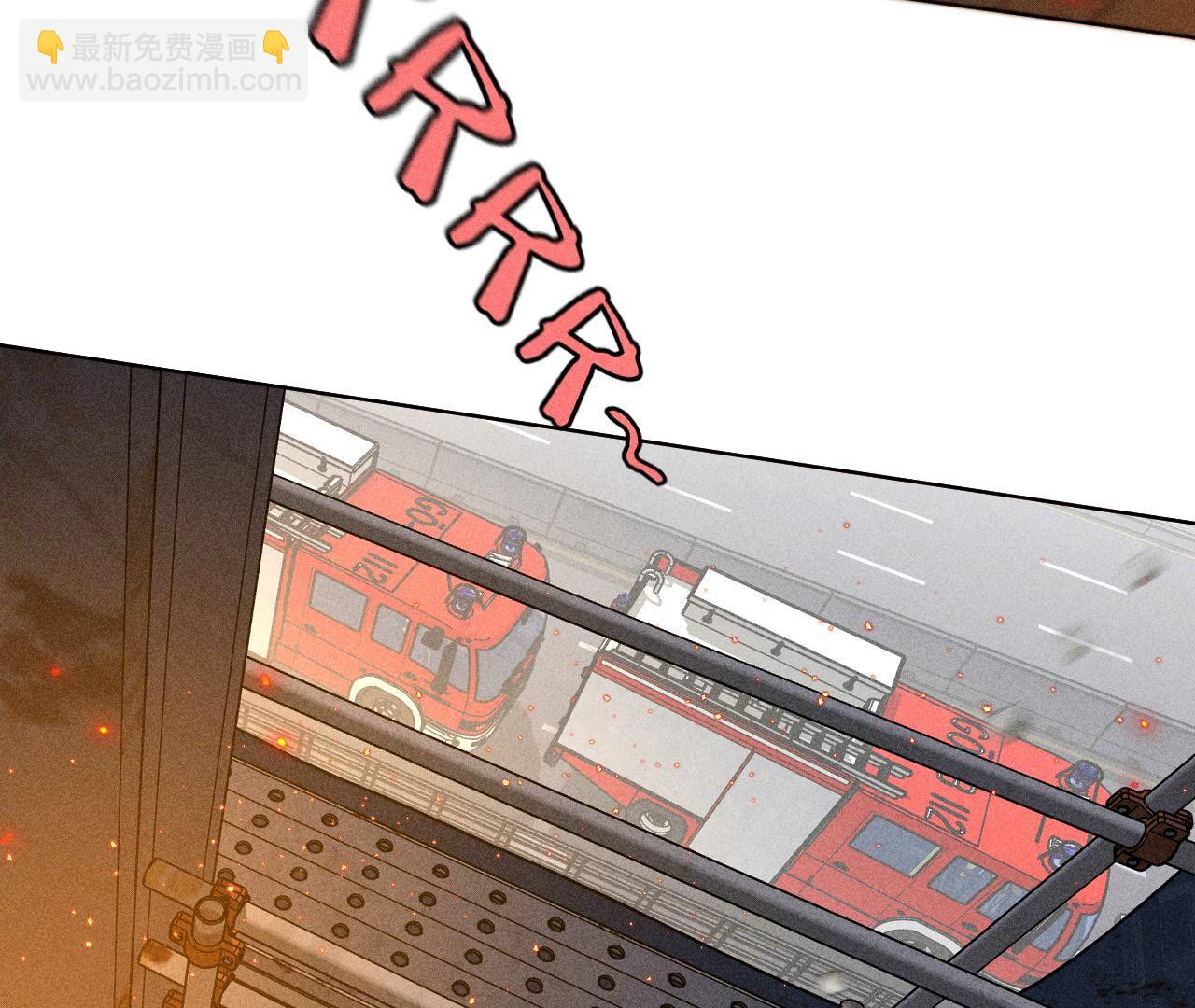 男友半糖半鹽 - 第83話 遇險(2/2) - 8